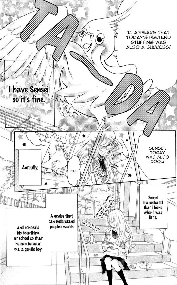 Kyou no Kira-kun Chapter 1.1 11